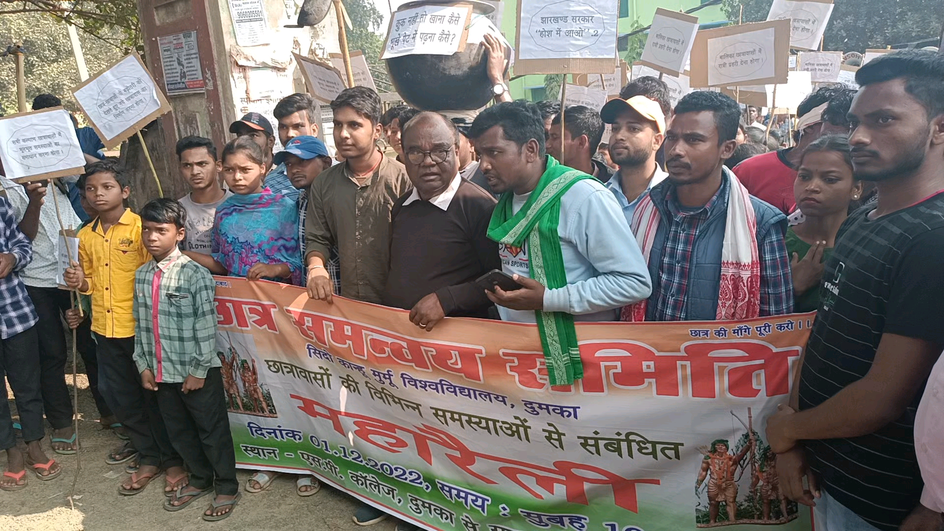 दुमका: lobin hembrom special specch
sp college dumka #todaynewsajmer #sachbihar