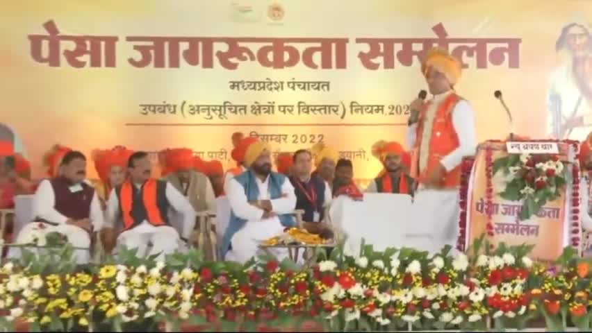 गांव के जितने भी तालाब हैं, उनके प्रबंधन का अधिकार ग्राम सभा का होगा #मध्यप्रदेशपेसाएक्ट
