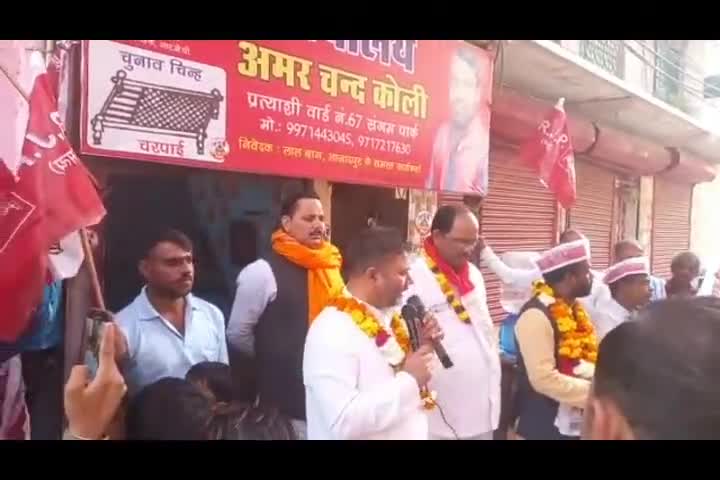 राष्ट्रवादी जनलोक पार्टी के राष्ट्रीय संयोजक शेर सिंह राणा जी ने #महर्षि_वाल्मीकि और #वाल्मीकि समाज के बारे में क्या बोल दिया !