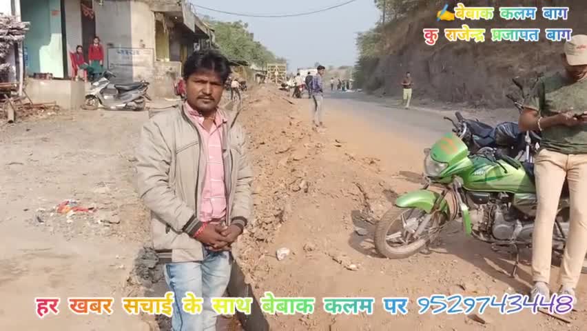 बाग नगर वासियों ने की सरपंच की प्रशंसा
क्या कुछ कहा नगर वासियों ने आये जानते है

#बाग
#shivrajsinghchouhan #dhar