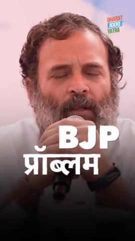 राहुल गांधी जी के लिए क्या नुकसानदायक है जानने के लिए वीडियो को पूरा देखे।
#bharathjodoyatra  #rgvmbarwani #rahulgandhi