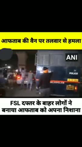 आफताब की वैन पर तलवार से हमला।
#letest #bjp
Reporter Jitendra Tyagi