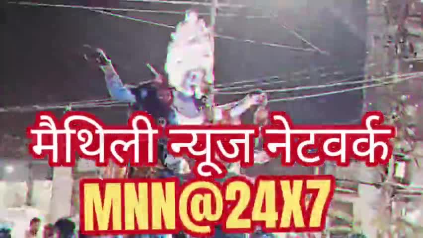 दरभंगा: सिमरी में हुई लूटकांड के आरोपियों की हुई गिरफ्तारी।
#MNN#24x7 #darbhanganews
#starseverywhere #localnews