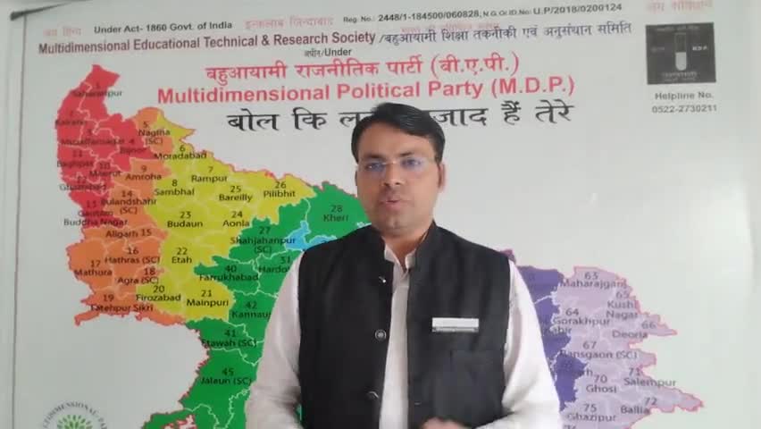 BJP सरकार #लखनऊ_विश्वविद्यालय को #JNU का विपक्ष क्यो बना रही #मनुवादी_विचारधारा के चांसलर 
#छात्र_राजनीति बाहर करे सरकार
