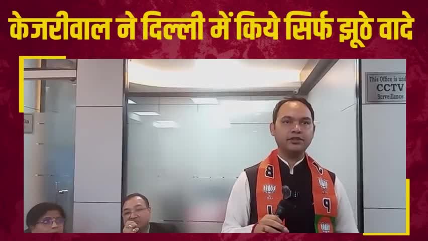 Kejriwal is doing overtime for #SatyendarJain's comfort and luxury so created TiharModel 

but 

He is just making false promises 4 development works