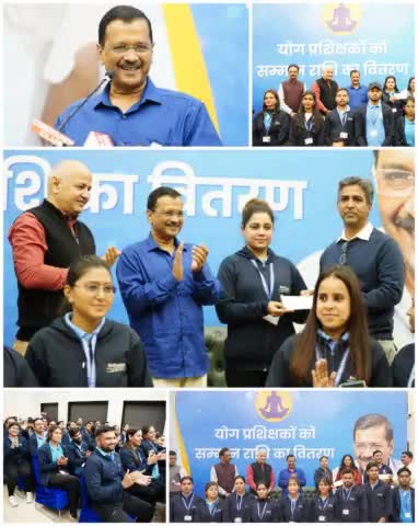 जो वादा किया था, वो निभाया 💯

BJP और LG साहब की #DilliKiYogshala बंद करने की साज़िश हुई FAIL!

दिल्लीवालों ने मिल कर दी Yoga Teachers को उनकी Salary