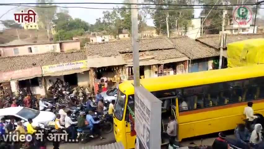 #पांकी में एक घंटा तक ट्राफिक जाम लगी वाहनों की लंबी कतार पांकी प्रशासन ध्यान दें। #पलामू