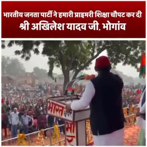 मैनपुरी है तैयार!

साइकिल का बटन दबाने को।

यह जनसैलाब बता रहा है मा. #डिंपल यादव जी की तय है विजय।