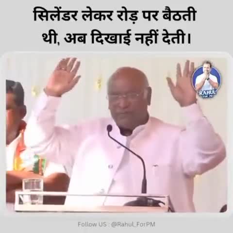 #smritiirani  जी देश जानना चाह रहा है कब बैठोगी आप सड़क पे गैस सिलेंडर के मंहगे दामो के विरोध में - खरगे जी