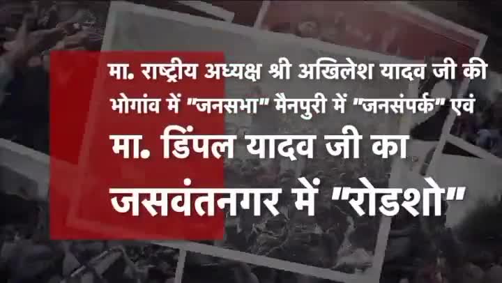 #creatorweek
#akhileshyadavji #akhileshyadav #samajwadipartyofficial #samajwadi_party #netaji