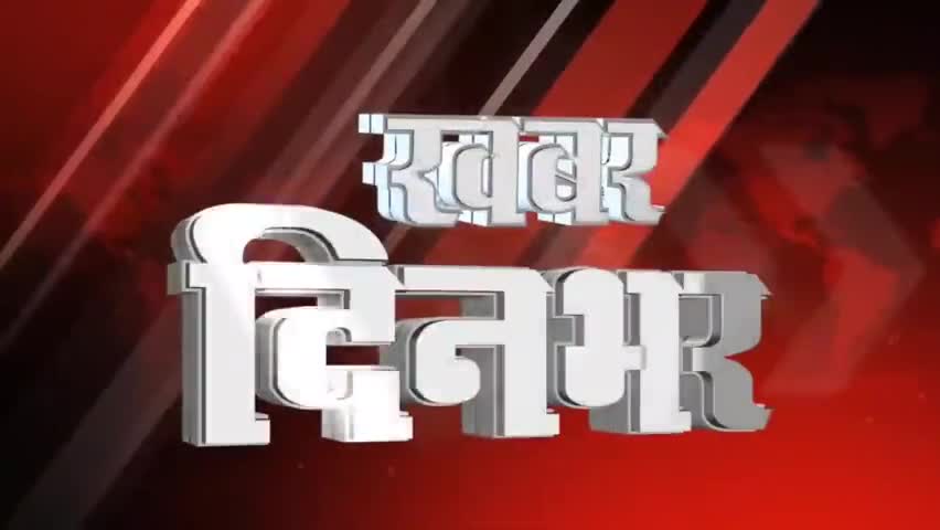 खबर दिन भर की :- लेखराज प्रकरण में 1आरोपी को जमानत! विधायक को 3 साल की सजा! दुल्हन की निकली बारात! #bulletin #kharibaat