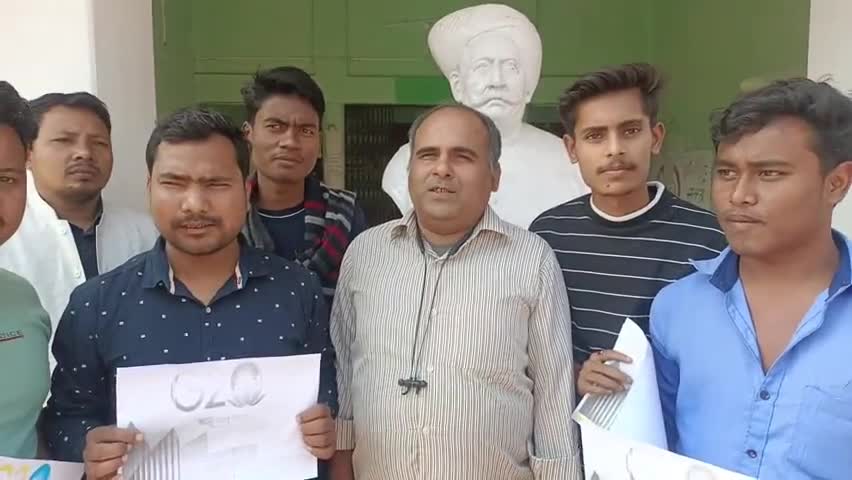 आज़मनगर: #सालमारी  RDS कॉलेज में किया गया जी -20 के लोगों का विमोचन अभाविप  कार्यकर्ताओं ने भारत की अध्यक्षता पर स्वागत किया