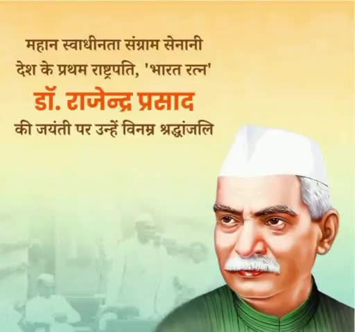#3दिसंबर  खास झलकियां #डा. राजेंद्र प्रसाद #खुदीराम_बोस #मेजर_ध्यानचंद #अंतराष्ट्रीय_विकलांगता_दिवस