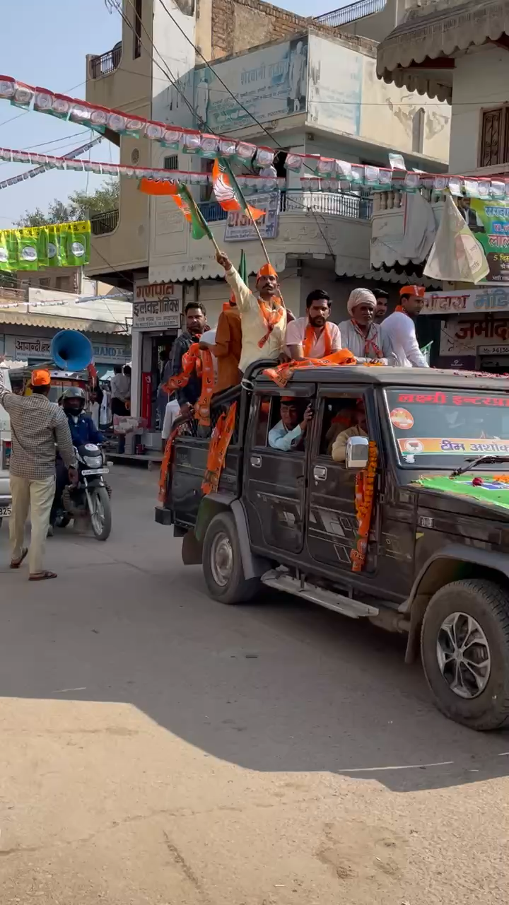 सरदारशहर रेलवे स्टेशन से बीजेपी की रैली हुई, यह शानदार निकला #sardarshahr #bjp #news #update