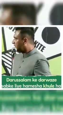 Majlis kisi Mazhab ki khilaaf nahi thi: Akbaruddin Owaisi 

#akbarowaisi #akbaruddinowaisi #owaisi #majlis #aimim #mim #news #politics #trending #India