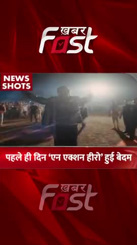 'An Action Hero' पहले ही दिन हुई बेदम 

#khabarfastnews #entertainment #anactionhero #drishyam2 #bhediya  #anactionhero
