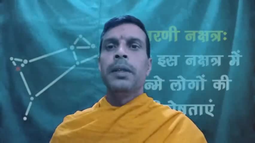 भरनी नक्षत्र मे जातक का जन्म हो तो......
पंकज झा शास्त्री 9576281913
मधुबनी,बिहार#ज्योतिष#भविष्य#फल
