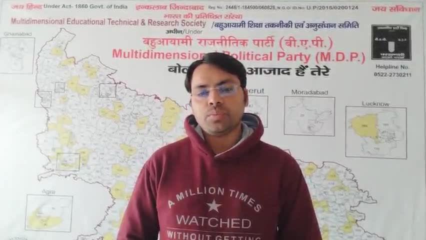 #मुसलमानो को चमचा बनाकर पूरी जिंदगी पार्टी चलाना चाहते है #समाजवादी_अखिलेश #बहुआयामी के प्रश्न CM होने का अनुभव क्या?