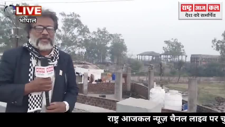 #fact 38 साल पहले की वह खौफनाक रात, भोपाल गैस त्रासदी,श्रद्धांजलि और सर्वधर्म सभा में CM हुए शामिल