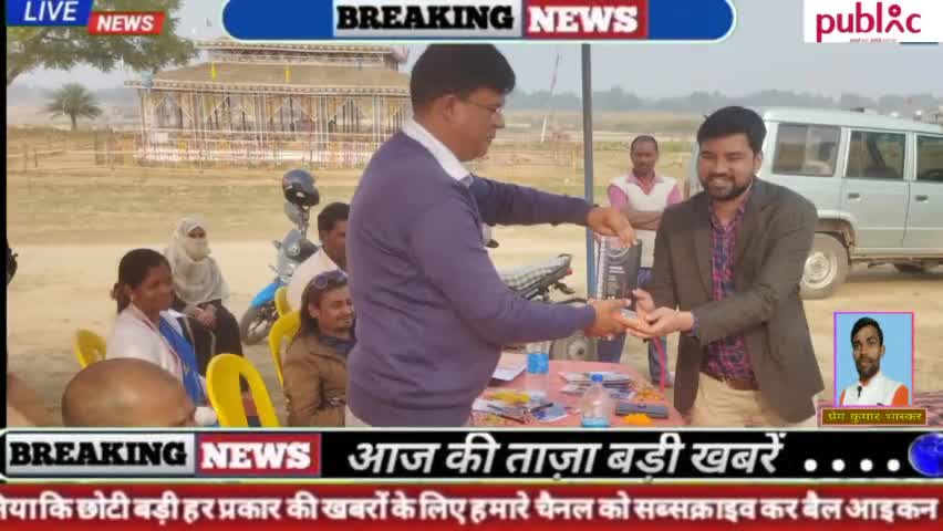 गया टाउन सीडी ब्लॉक: गया जिला के मानपुर प्रखंड में अंतरराष्ट्रीय विकलांग दिवस बड़ी धूमधाम से मनाया गया #youtubenews #bihar_news