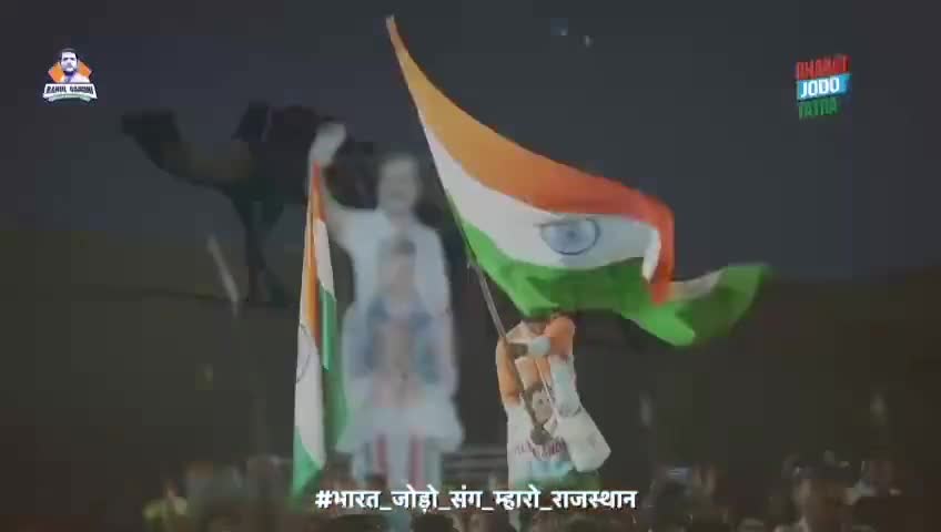 #BharatJodoYarta का राजस्थान की पावन धरा पर हार्दिक स्वागत है, पधारो म्हारे देश।

#भारत_जोड़ो_संग_म्हारो_राजस्थान