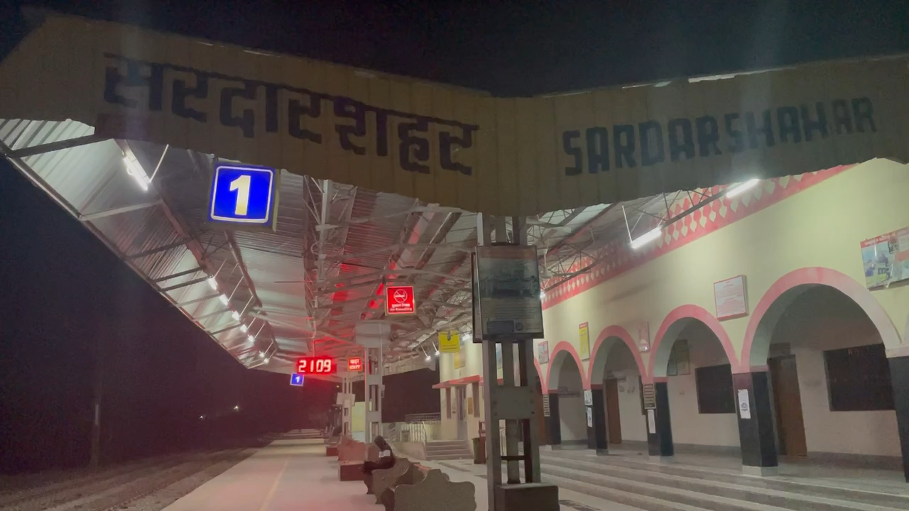 Sardarshahr: सरदारशहर :रेलवे स्टेशन पर आज नई घड़ी लगी है तो जनता के लिए बहुत ही फायदेमंद है #sardarshahr #news #news18