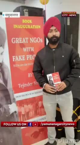 जगाधरी: "Great NGOs with Fake People" book by Author TEJINDER SINGH Launched. #books #author #yamunanagar