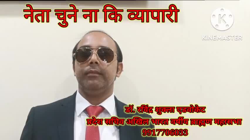 #गुलामी की मानसिकता छोड़ें #युवा
 #नेता चुने ना कि #व्यापारी