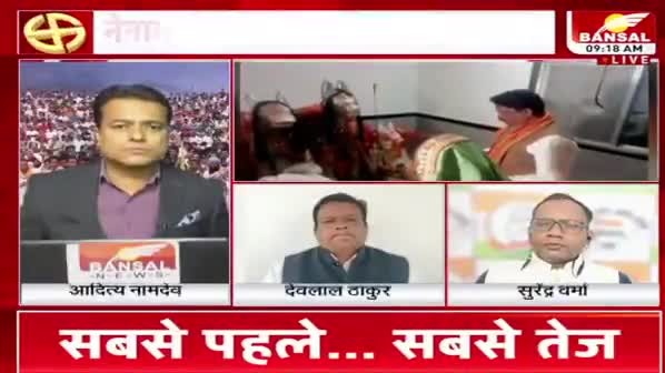 भानुप्रतापपुर उपचुनाव की जंग
Bansal news 2
#ChhattisgarhNews #chhattisgarhiya #भानुप्रतापपुर #bhanupratappur