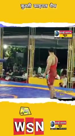 #हरदा #कुश्ती में फ़ाइनल में जीते विजयेता पहलवान