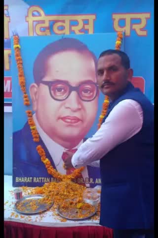 #भारतीय_संविधान के निर्माता 
#भारत_रत्न बाबासाहेब डॉ भीमराव #अम्बेडकर जी की पुण्यतिथि पर उन्हें #विनम्र_श्रद्धांजलि अर्पित करते है 
💐💐🙏🙏
Bhim Army Jammu & Kashmir