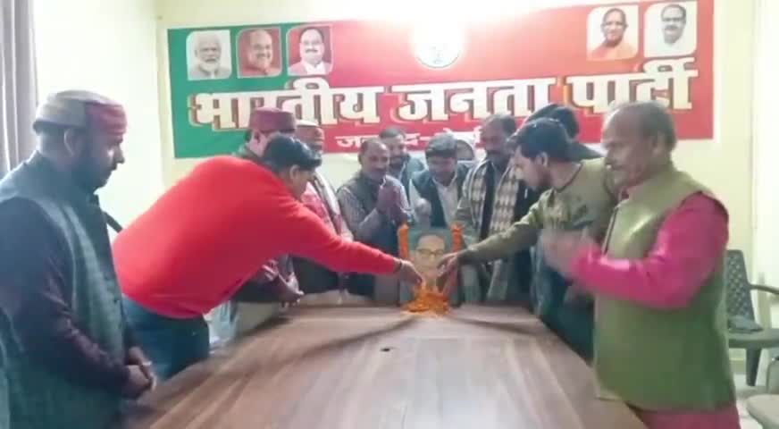 #बाबा_साहब #भीमराव #अम्बेडकर के #परिनिर्वाण दिवस पर भाजपा कार्यकर्ताओं के साथ पुष्पांजलि कर नमन किया।