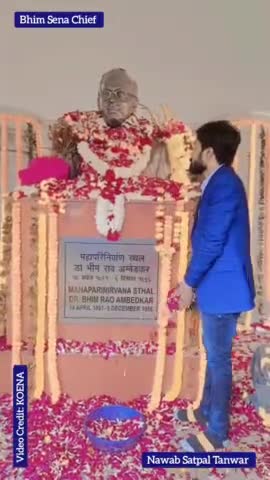 बाबा साहब अमर रहें🙏 #BhimSenaChief #NawabSatpalTanwar #BhimSena #JaiBhim #Ambedkar #DrBRAmbedkar #BabaSahebAmbedkar #BRAmbedkar #बाबासाहेब_अमर_रहे #बाबा_साहब_अमर_रहे #डॉ_बाबासाहेब_आंबेडकर #BabaSaheb #ambedkardeat