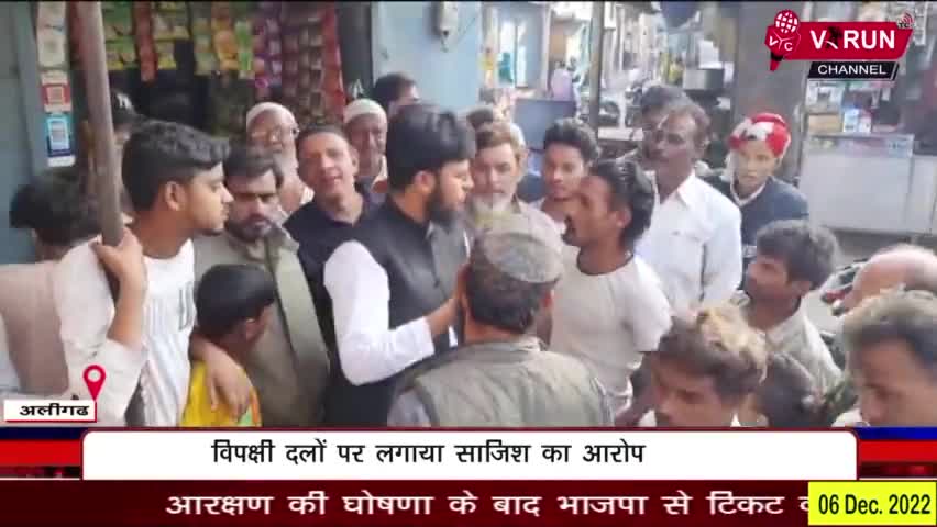 #जीएसटी की #छापेमारी पर दुकानदार ने उठाए सवाल ।। #विपक्षी_दलों पर लगाया #साजिश का आरोप ।।