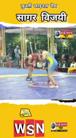 #हरदा #कुश्ती में फ़ाइनल में जीते विजयेता पहलवान