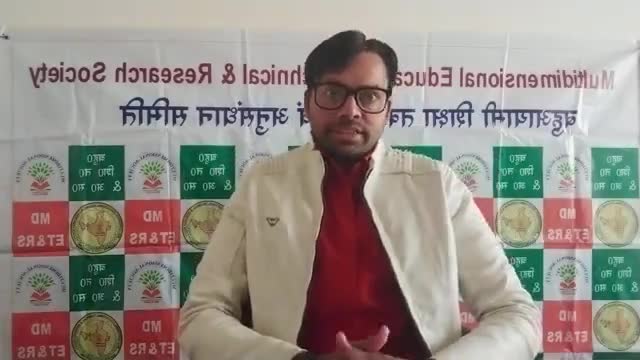 शिक्षा तकनीकी एवं अनुसंधान #समिती नई क्रांति आई है #बदलाव लाई है