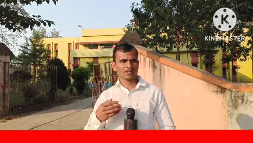 बिहार में सरकारी विद्यालयों खिचड़ी का अड्डा बन कर रह गया है। वहीं निजी विद्यालयों बिजनेस का अखाड़ा बन चुका हैं।#KV