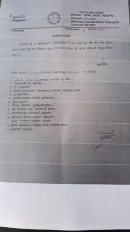 काशी विद्यापीठ विश्वविद्यालय में छात्र संघ चुनाव अधिकारी किए गए नियुक्त छात्रों खुशी का माहौल देखे पूरी रिपोर्ट #mgkvp