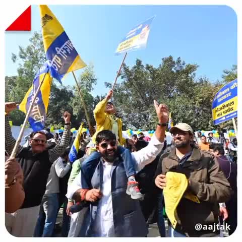 दिल्ली MCD चुनाव में आम आदमी पार्टी को पूर्ण बहुमत । भाजपा का 15 साल का किला ध्वस्त #mcd_2022