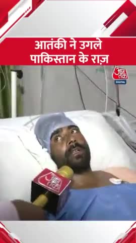 aatanki pakda Gaya hospital mein Bharti hai#trendingfactsहिन्दी #viralvideoट्रेन