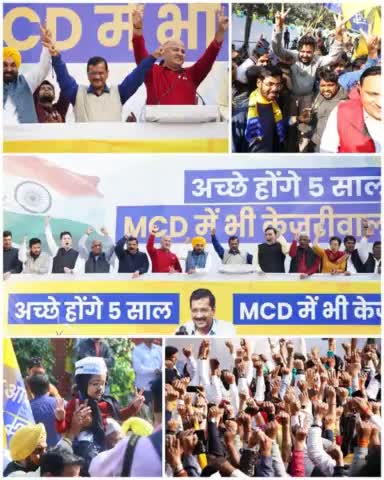 फिर एक बार
बुराई पर हुई अच्छाई की जीत 🇮🇳

#MCDMeinBhiKejriwal