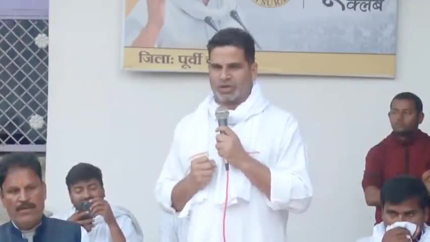 नारदीगंज: बिहार से #एमपी कैसे जीतें, #भाजपा को सिर्फ इसी बात की चिंता है :- जन सुराज प्रमुख #प्रशांत किशोर