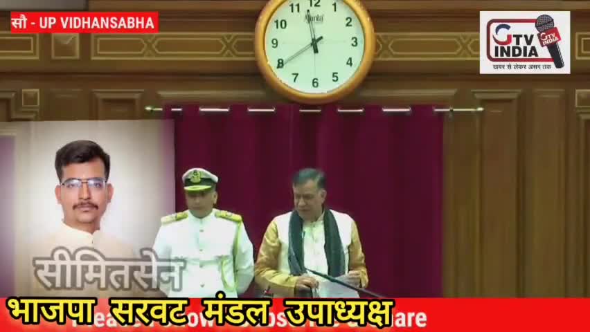 #विधानसभअध्यक्ष :ने किया #अभद्रता के कारण #अतुलप्रधान को सस्पेंड
#pankajbaliyanmzn
#ankitkumar77453
#amitkaliyanmznnews