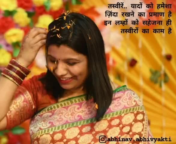 तस्वीर.. | अभिनव

#marriage #photography #moments