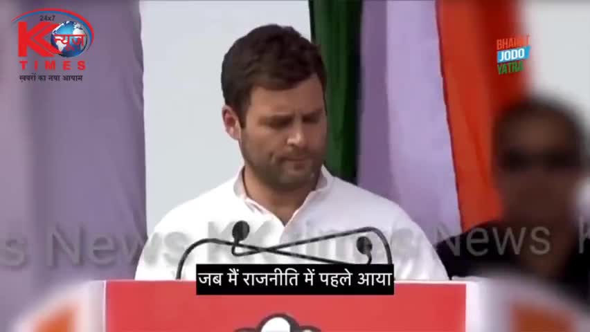 Real News with Real News chennal Kk Times
the pain of Rahul Gandhi 
#rahulgandhijiwithfarmers 
#rahulthevoiceofindia
