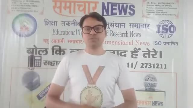 #बहुआयामी समाचार #Multidimensional news ने प्रकाशित किया है ई-समाचार पत्र व #न्यूज ऐप पो......