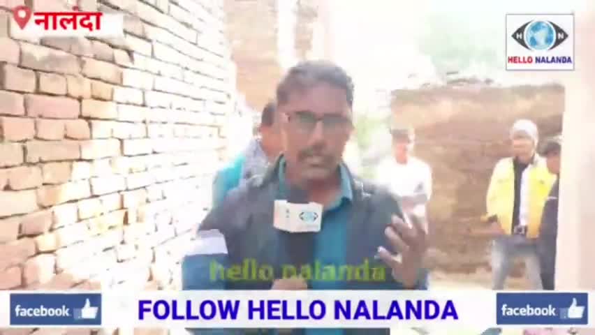अस्थावां: #किडनैपिंग अपराहन 
#deepak Kumar & पासवान
फादर बीरबल पासवान
Village Chulihari
p.o noawan