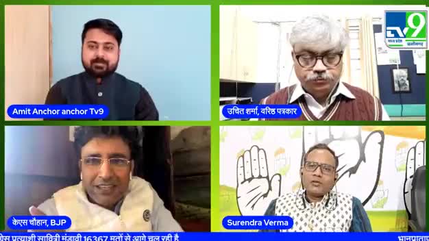 भानुप्रतापुर उपचुनाव में कांग्रेस की बढ़त 17 हज़ार से अधिक

TV 9, न्यूज़ - 2
#bhapurtatappurupchunav #ChhattisgarhNews #छत्तीसगढ़ #छत्तीसगढ़िया #Chhattisgarh #chhattisgarhiya #भानुप्रतापपुर_उपचुनाव #भानुप्रतापपुरउप
