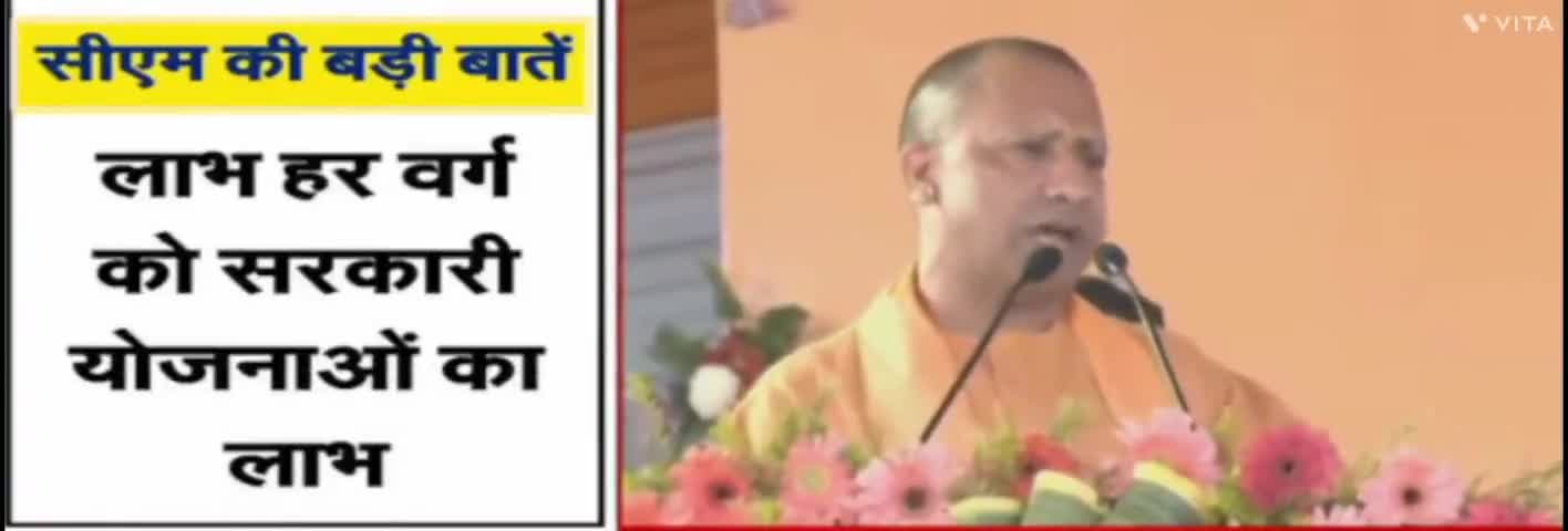 कानपुर वासियों को मिली करोड़ो की सौगात प्रबुद्ध जन सौभाग्य कार्यक्रम में मौजूद रहे सीएम योगी आदित्यनाथ #umeshbharg