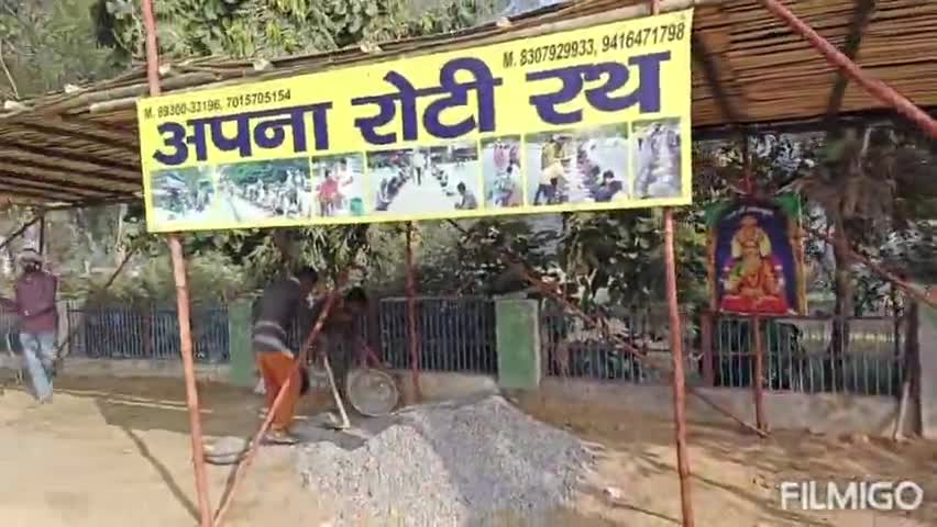जींद: दीन दुखियों के लिए अपनारोटीरथ बना रहा है रैनबसेरा, ताकि कोई असहाय सर्दी से ना तड़पे ।शेयर जरूर करें #अपनारोटीरथ